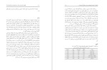 معرفی و دانلود مقاله رابطه درک بیماری ، لیلا ذوقی-1