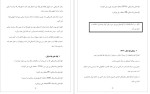 معرفی و دانلود پروژه بررسی انواع لوله نعیمه طالبی-1