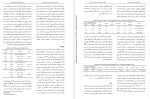 معرفی و دانلود مقاله پیش بینی افسردگی پس از زایمان مسعود فضیلت پور-1