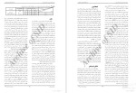 معرفی و دانلود مقاله تاثیر تمرینات ورزشی بر افسردگی زنان چاق نسرین رسول زاده-1