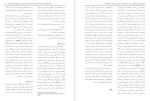 معرفی و دانلود مقاله مقایسه و هیجان ابراز شده مادران کبری اباذری-1