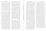 معرفی و دانلود مقاله پیش بینی افسردگی پس از زایمان مسعود فضیلت پور-1