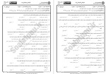 معرفی و دانلود نمونه سوالات حقوق اساسی1دانشگاه پیام نور-1