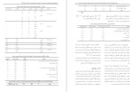 معرفی و دانلود مقاله مقایسه و هیجان ابراز شده مادران کبری اباذری-1