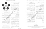 معرفی و دانلود مقاله تاثیر ویترین گردی در بهبود عملکرد بازار یابی شهریار محمدی-1