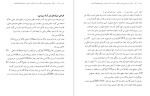 معرفی و دانلود پروژه سازه های بتنی وحید رضا قره باغی-1
