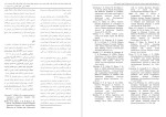 معرفی و دانلود مقاله مقایسه و هیجان ابراز شده مادران کبری اباذری-1