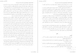 معرفی و دانلود مقاله بررسی اثر میانجی گری مرتضی مرادی-1