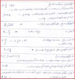 معرفی و دانلود جزوه فرمول های فیزیک 2 رشته فیزیک-1