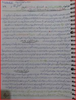 معرفی و دانلود جزوه کاربرد رایانه در تعلیم و تربیت خانم مستور-1