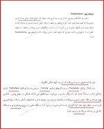 معرفی و دانلود جزوه مبانی جانور شناسی 3 زیست شناسی-1