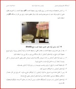 معرفی و دانلود جزوه آزمایشگاه میکروبیولوژی 2 نازیلا قربان حسینی-1