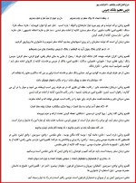 معرفی و دانلود جزوه شرح کامل فارسی یازدهم دکتر الیاسی پور-1