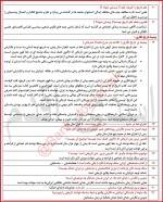 معرفی و دانلود جزوه تاریخ 1 علوم انسانی احمد اسدی اقدم-1