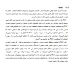 معرفی و دانلود جزوه مبانی PLC يان وارناک-1
