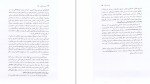 معرفی و دانلود کتاب تربیت سالم در خانه جین نلسن-1