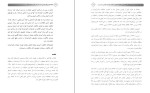 معرفی و دانلود مقاله تأثیر برنامه آموزش خلاقیت معلمان افضل حسینی-1