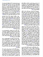 معرفی و دانلود مقاله مقایسه ذهن‌ سازی و تحلیلی در شخصیت ساناز عینی-1