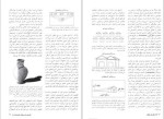 معرفی و دانلود کتاب تاریخ هنر جهان هورست وولدمار-1