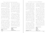 معرفی و دانلود مقاله احساس تنهایی اجتماعی ـ عاطفی با اعتیاد به اینترنت منصور بیرامی-1