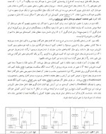 معرفی و دانلود جزوه کنترل فرآیند ها محمود رضا پيشوایی-1