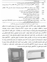 معرفی و دانلود جزوه مبانی PLC يان وارناک-1