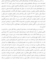 معرفی و دانلود مقاله اثربخشی برنامه افق زمانی بر تاب آوری و هیجانی مادران کودکان ناشنوا محمد عاشوری-1