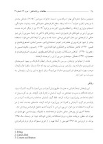 معرفی و دانلود مقاله اثربخشی CPRT بر فرزند پروری مادران نگار امیری-1