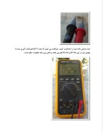 معرفی و دانلود جزوه عیب یابی قطعات الکترونیکی-1