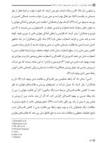 معرفی و دانلود مقاله مقایسه سلامت افراد در ورزش رحیم رمضانی نژاد-1