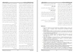 معرفی و دانلود مقاله نقش معنویت در نشانه های اضطراب زنان باردار الهه بداقی-1
