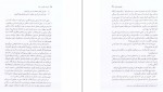 معرفی و دانلود کتاب تربیت سالم در خانه جین نلسن-1