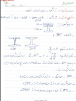 معرفی و دانلود جزوه ‌سازه های فولادی‌ ملکی-1