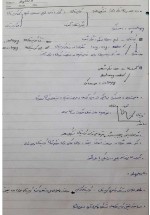 معرفی و دانلود جزوه ‌کریستالوگرافی‌ رشته شیمی-1