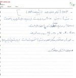 معرفی و دانلود جزوه ‌سازه های فولادی‌ ملکی-1