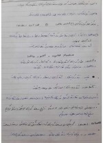 معرفی و دانلود جزوه ‌کریستالوگرافی‌ رشته شیمی-1