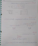 معرفی و دانلود جزوه ‌مدار۲‌ شوشتری-1