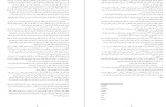 معرفی و دانلود مقاله تأثير آموزش روش تدریس بارش فکری پروژه دانلود-1