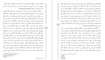 معرفی و دانلود مقاله اثربخشی آموزش نوروفیدبک پروژه دانلود-1