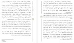 معرفی و دانلود مقاله اثربخشی آموزش نوروفیدبک پروژه دانلود-1
