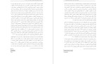 معرفی و دانلود مقاله بررسی رابطه تاخیر در ازدواج با خودشناسی وسلامت روان در درانشجویان مجرد مهدی رستمی-1