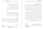 معرفی و دانلود مقاله اطاعت پذیری در نیروهای مسلح پروژه دانلود-1