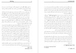 معرفی و دانلود مقاله اطاعت پذیری در نیروهای مسلح پروژه دانلود-1