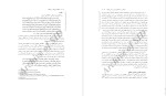 معرفی و دانلود مقاله بررسی اعتیاد دانش اموزان به بازی های رایانه ای و عوامل مرتبط پروفسور دانیل کینگ-1