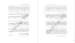 معرفی و دانلود مقاله بررسی اعتیاد دانش اموزان به بازی های رایانه ای و عوامل مرتبط پروفسور دانیل کینگ-1