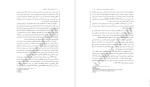 معرفی و دانلود مقاله بررسی اعتیاد دانش اموزان به بازی های رایانه ای و عوامل مرتبط پروفسور دانیل کینگ-1