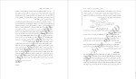 معرفی و دانلود مقاله بررسی اعتیاد دانش اموزان به بازی های رایانه ای و عوامل مرتبط پروفسور دانیل کینگ-1