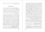 معرفی و دانلود مقاله هایی در مورد رمان های ایوان تورگینف فئودور داستایفسکی-1