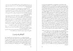 معرفی و دانلود مقاله هایی در مورد رمان های ایوان تورگینف فئودور داستایفسکی-1