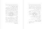 معرفی و دانلود مقاله روش بارش مغزی در افزایش خلاقیت دانش اموزان الکس اسبورن-1